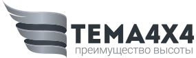tema4x4.ru